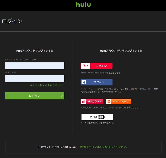 Hulu OC