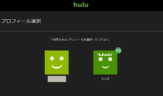 Hulu OC̉